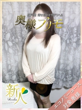 まこと