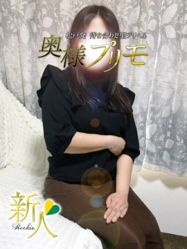 さゆ