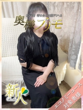 みわ