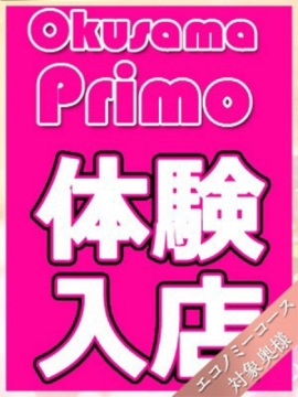 みおり
