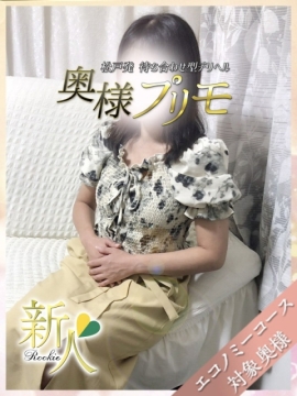 あすか