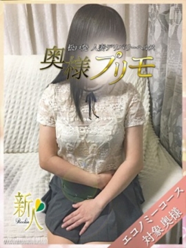 のの