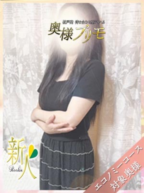 しお2