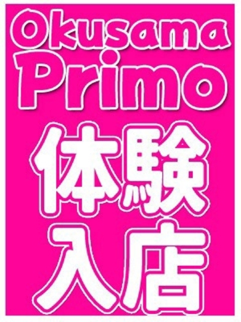 るか4