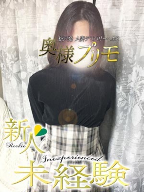 えり2