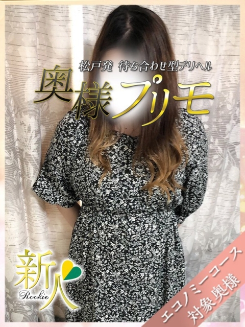 あおい2