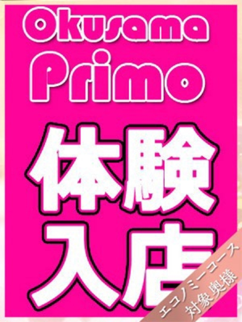 みほ