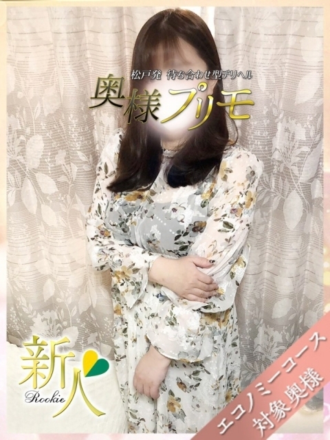 みおり
