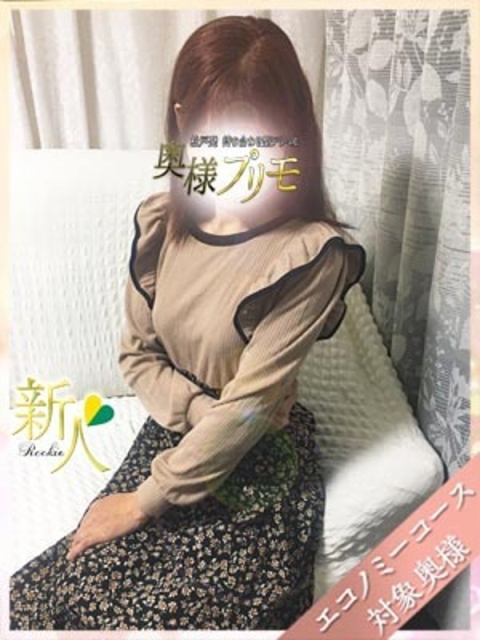 かすみ
