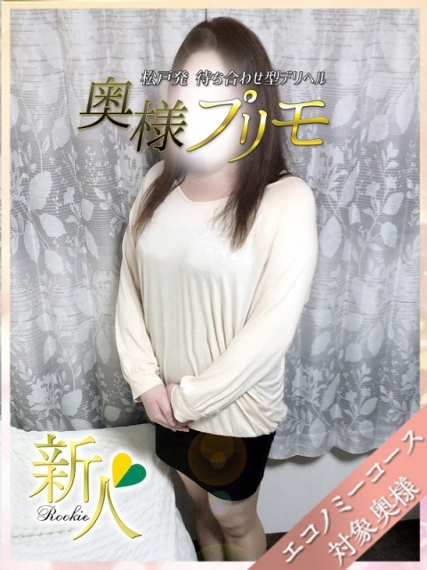 まこと