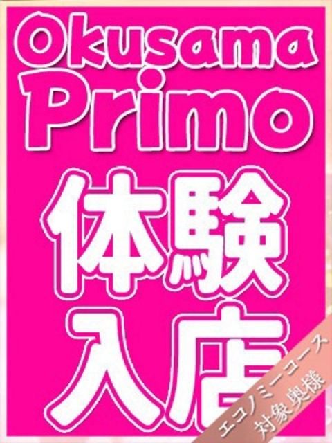 かの