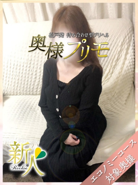 なつき