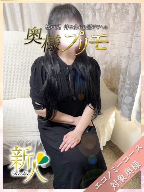 みわ