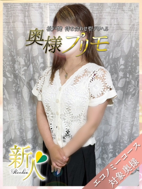 ひめか