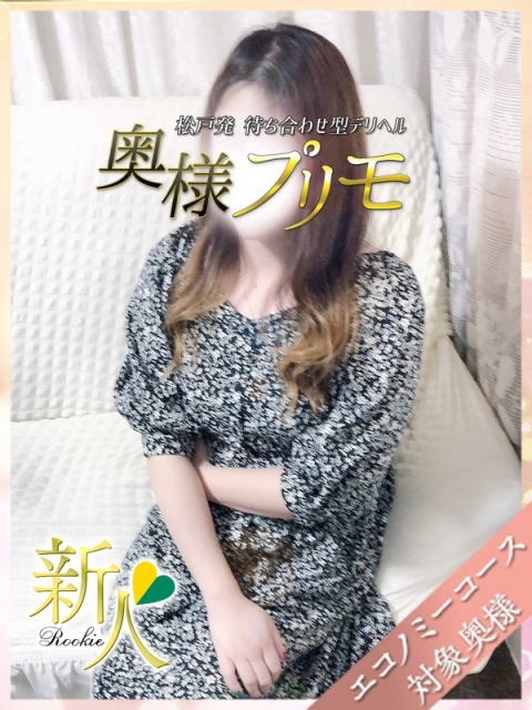 あおい
